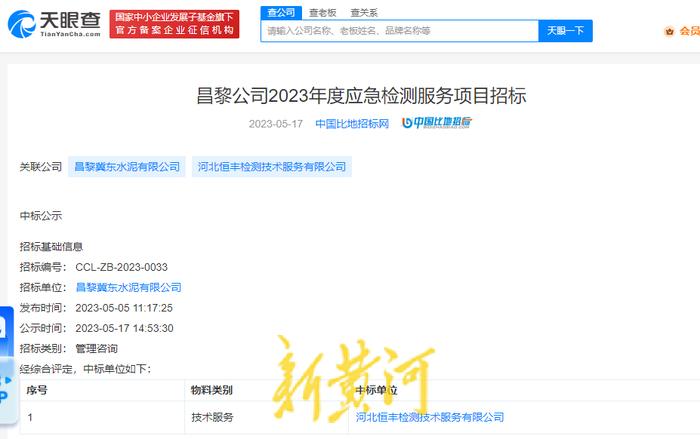 中铁十七局最新中标项目深度解析