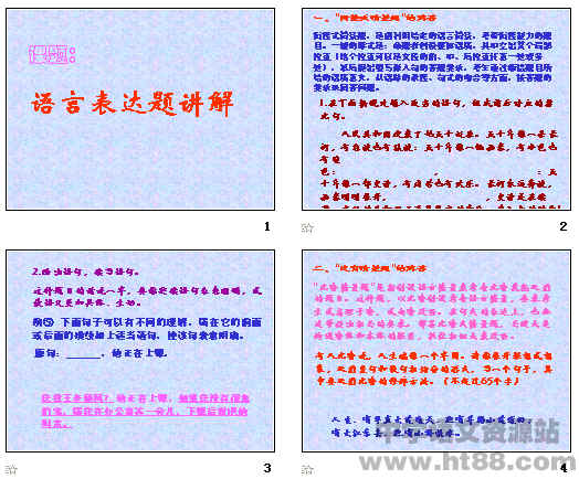 最新语言表达题，探索语言的新领域与挑战探索