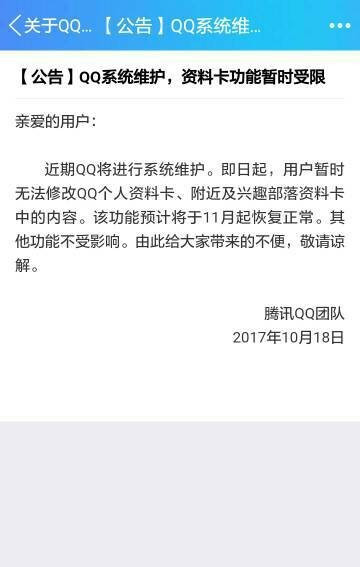 换信重塑沟通方式，引领时代潮流新风尚