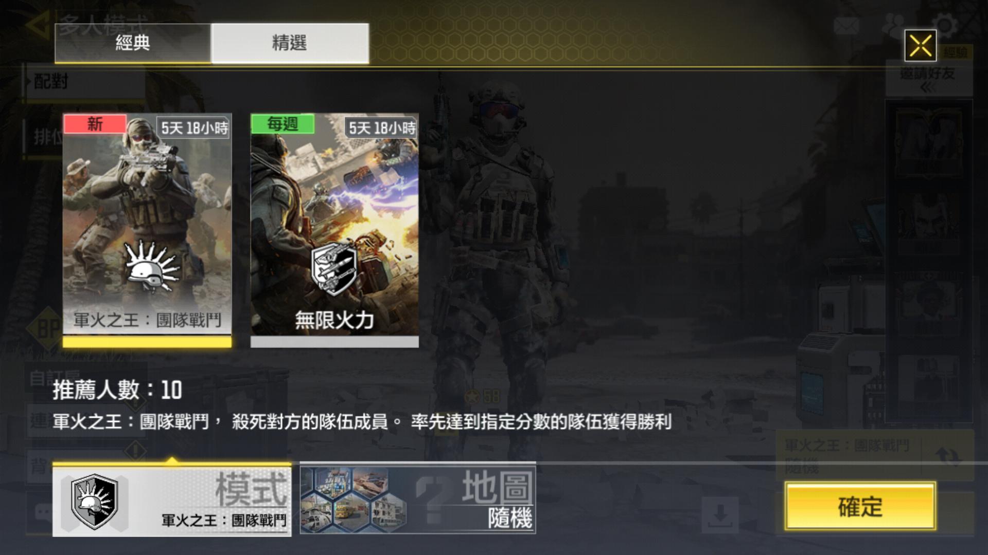 探索最新天空之城Bug，揭秘奥秘与应对之策