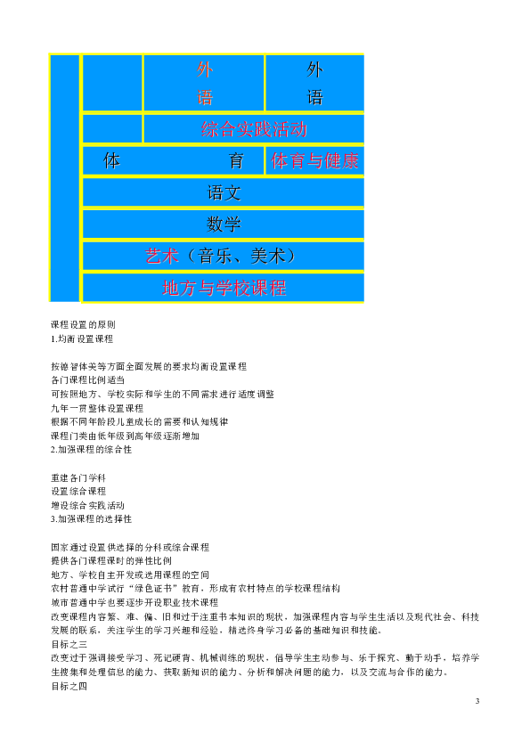 49888.cσm查询澳彩资料最新版本优势｜最新答案解释落实