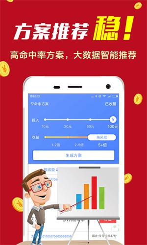 49图库图片+资料｜最新答案解释落实