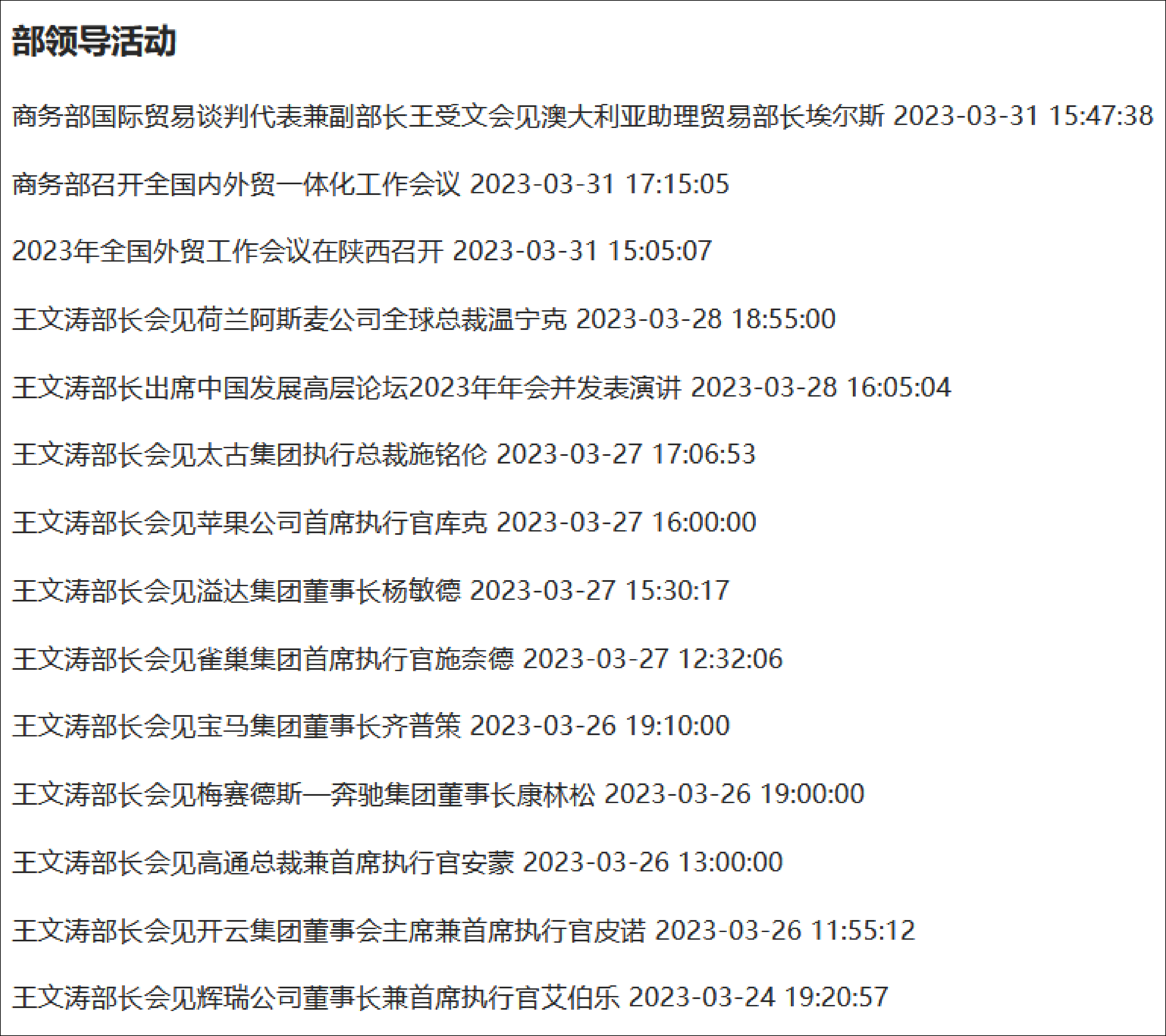 新澳免费资料网站大全｜全新答案解释落实