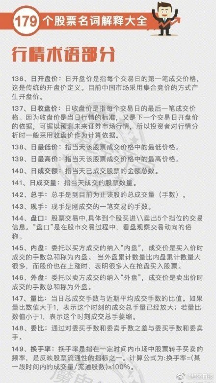 再多给我一点点的勇气， 第2页