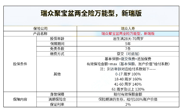 澳门今晚开特马+开奖结果课优势｜最新答案解释落实