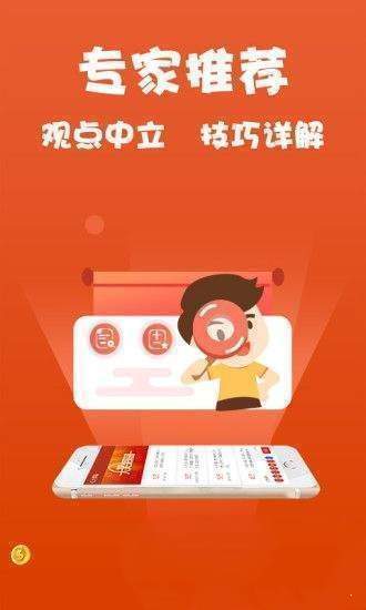 澳门天天彩免费资料大全免费查询｜全新答案解释落实