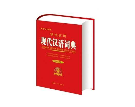 新奥天天开奖资料大全600tKm｜词语释义解释落实