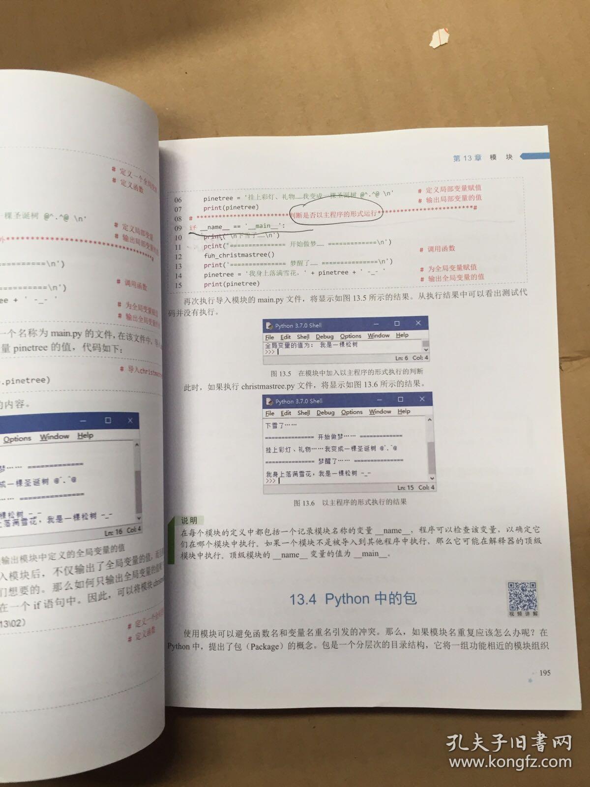 澳门最准资料免费网站2｜最新答案解释落实