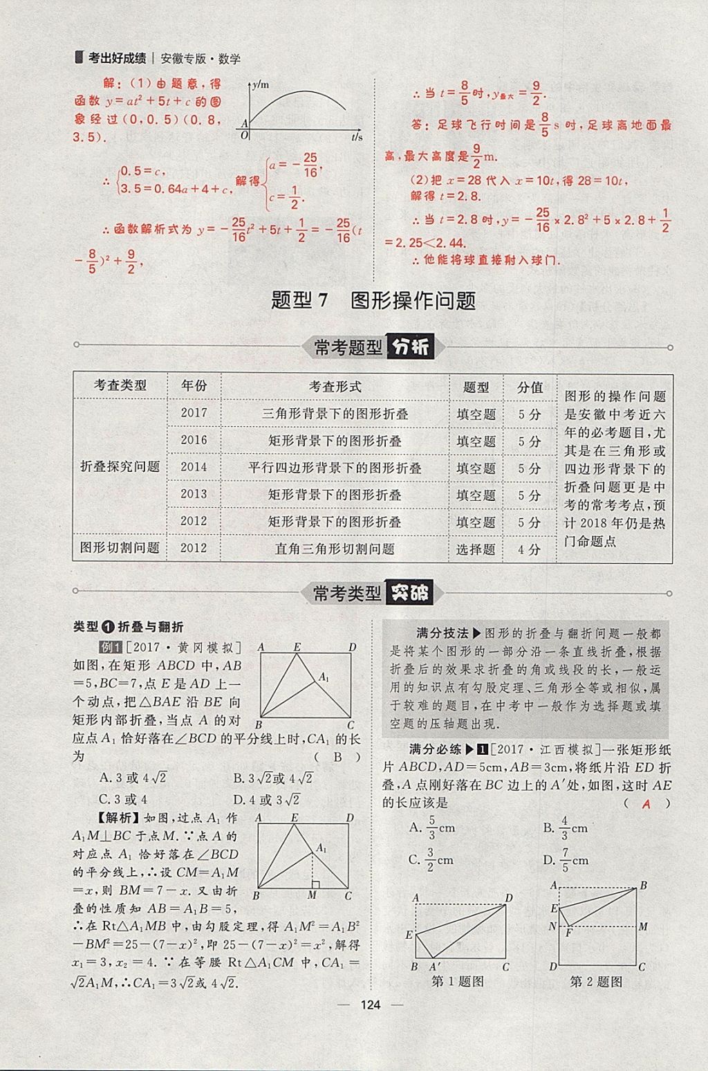 2O24澳门开奖结果王中王｜最新答案解释落实