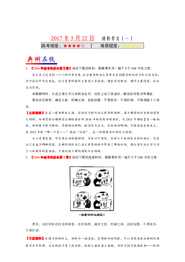 新澳天天开奖免费资料｜最新答案解释落实