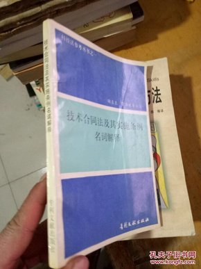 2024澳门六今晚开奖结果出来｜词语释义解释落实