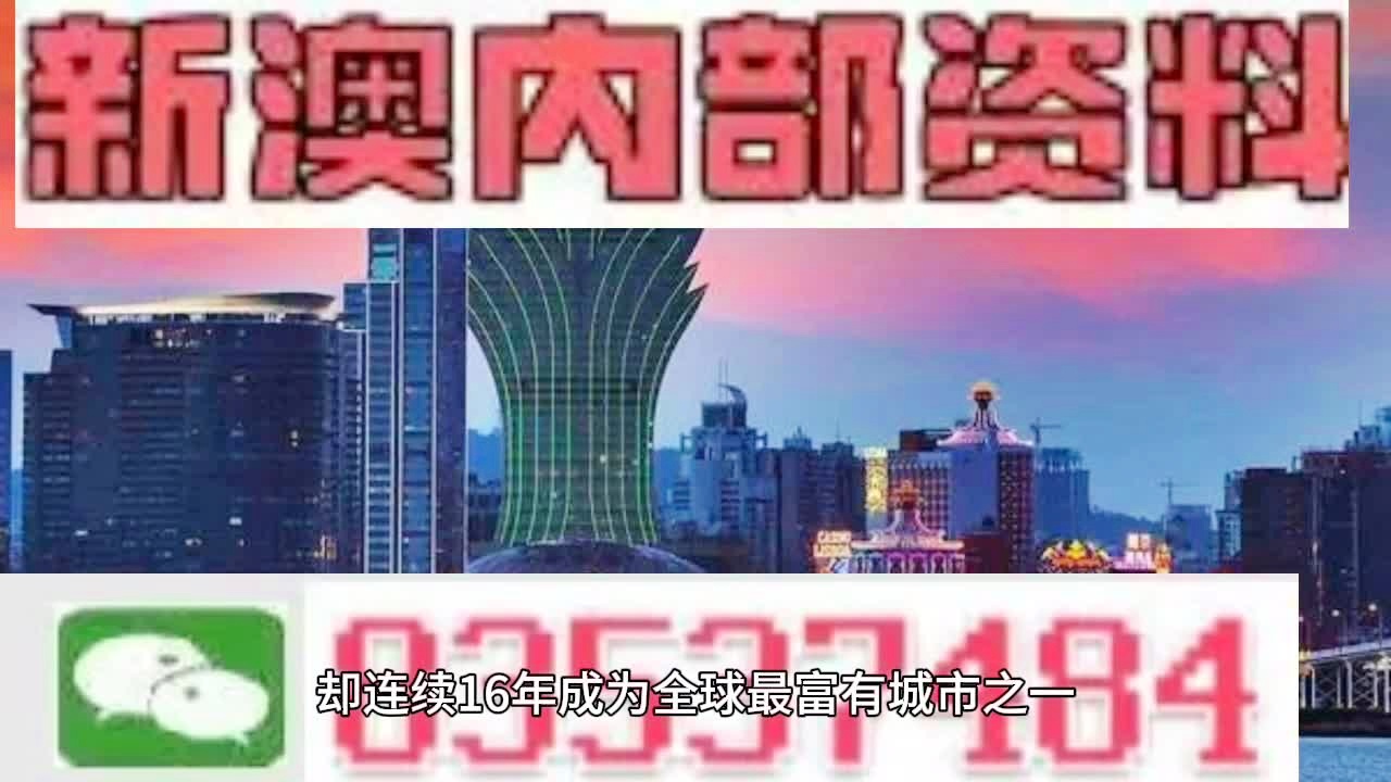 澳门王中王100%的资料2024年｜最新答案解释落实