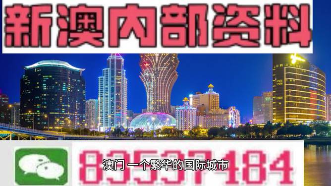 2024澳门精准正版免费大全｜最新答案解释落实