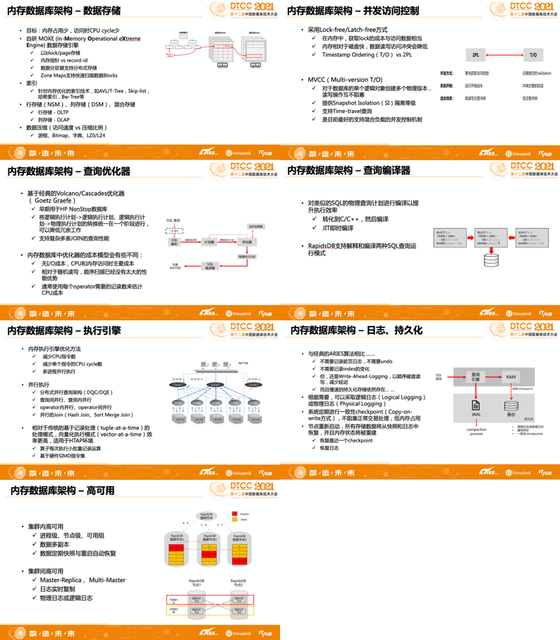 2024新奥精准资料免费大全｜最新答案解释落实