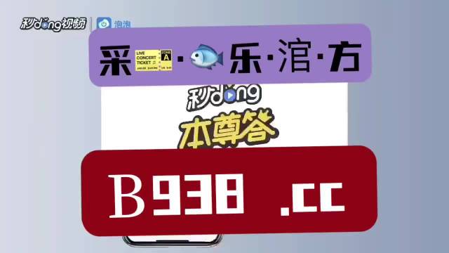 澳门管家婆一肖一码2023年｜最新答案解释落实