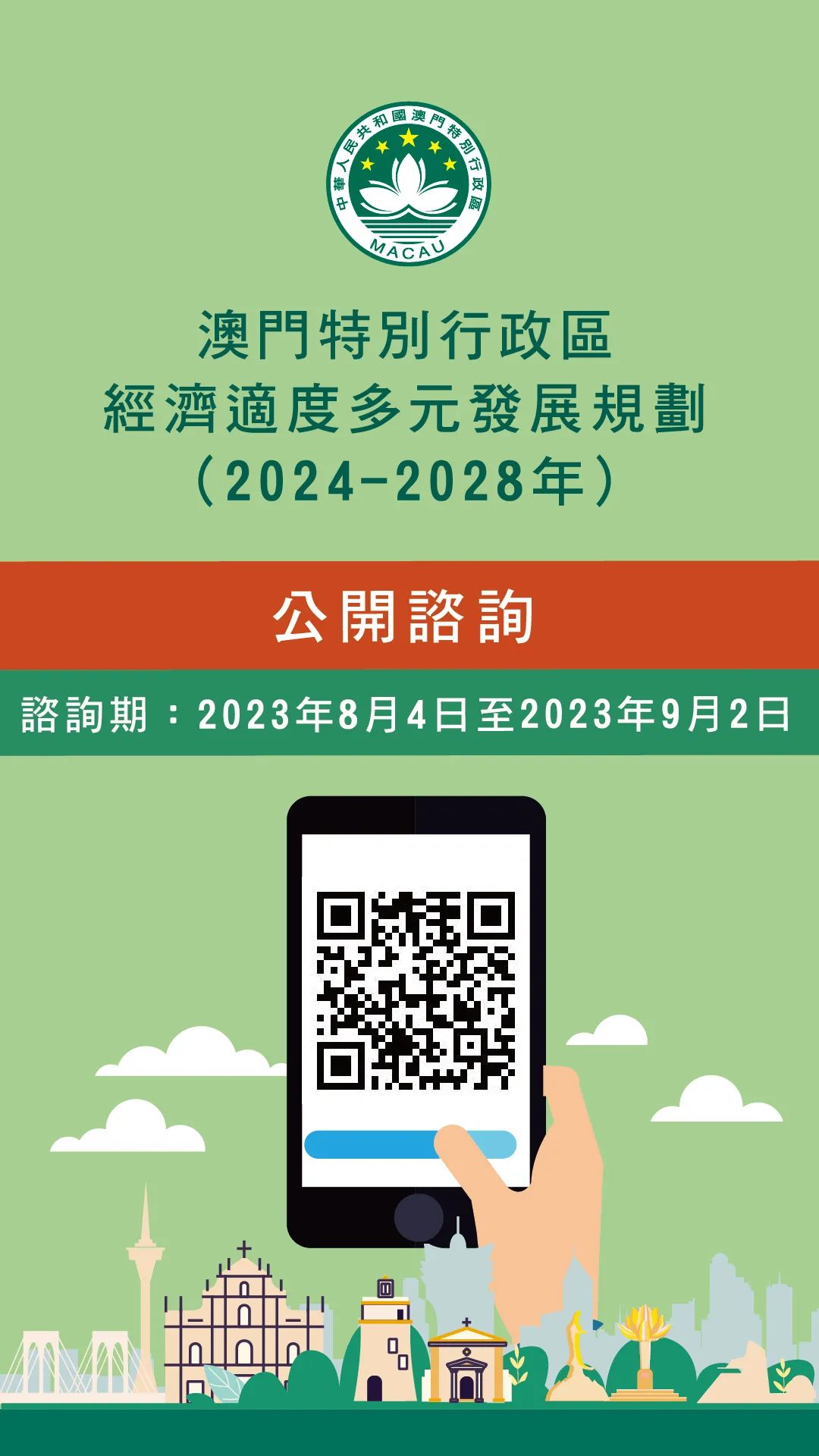 香港澳门大众网最新版本更新内容｜最新答案解释落实