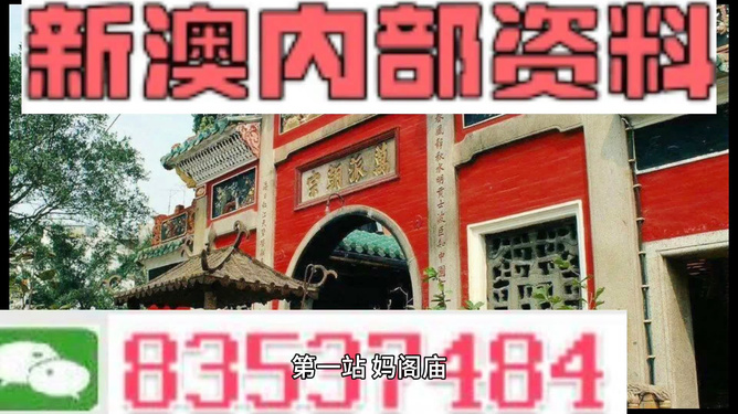 2024新澳精准资料大全｜全新答案解释落实