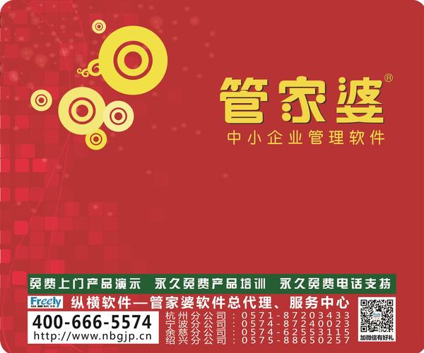 7777888888精准管家婆｜全新答案解释落实