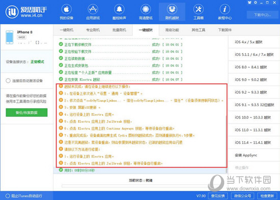 新澳门精准四肖期期中特公开｜最新答案解释落实