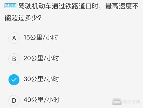 62827·cσm查询澳彩最新消息｜全新答案解释落实