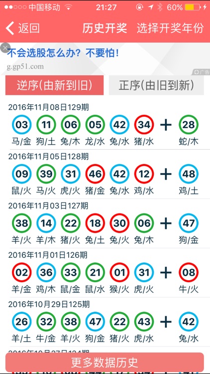 2024年香港正版资料免费大全图片｜全新答案解释落实