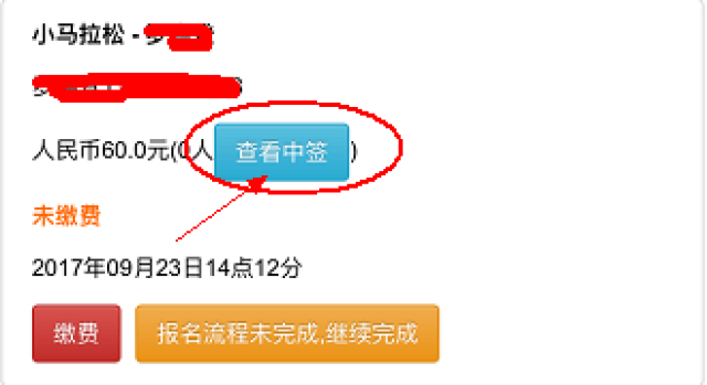 今天晚9点30开特马开奖结果｜精选解释解析落实