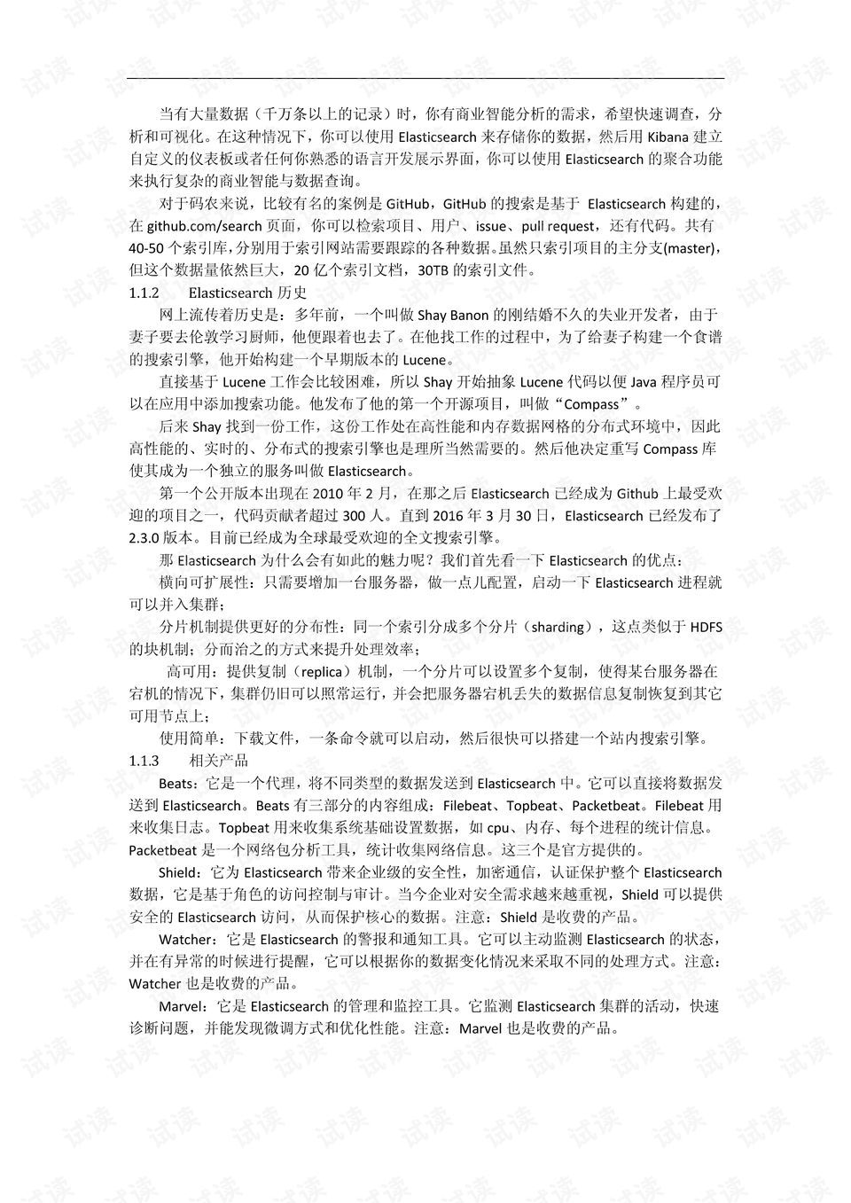 澳门天天好好免费资料｜全新答案解释落实