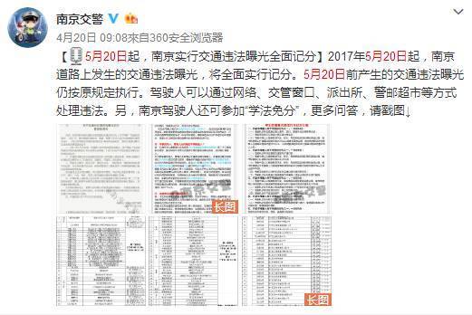 澳门六开奖结果2024开奖记录今晚直播视频｜最新答案解释落实