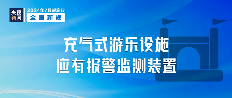 澳门六开奖结果2024开奖记录今晚直播｜词语释义解释落实