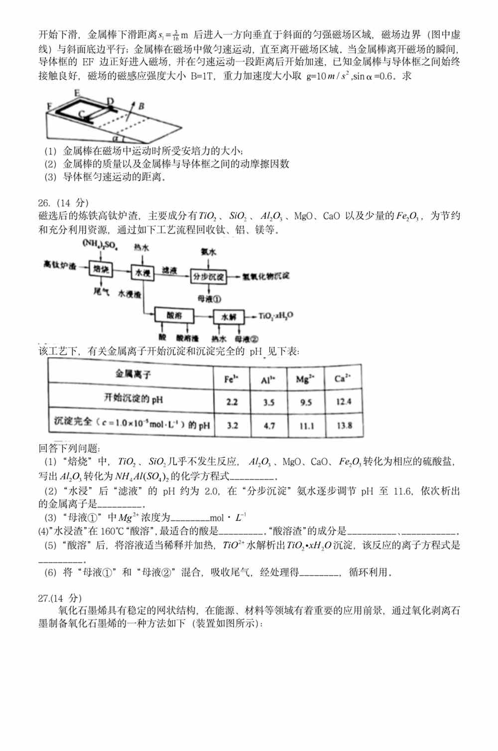 澳彩资料免费的资料大全wwe｜最新答案解释落实