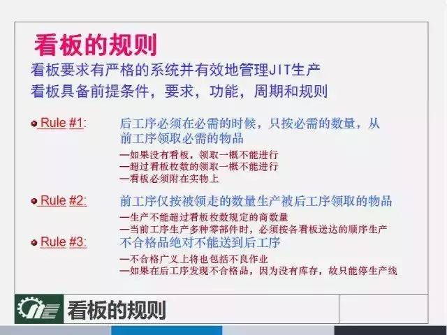 管家婆精准资料二四六安全评估｜最新答案解释落实