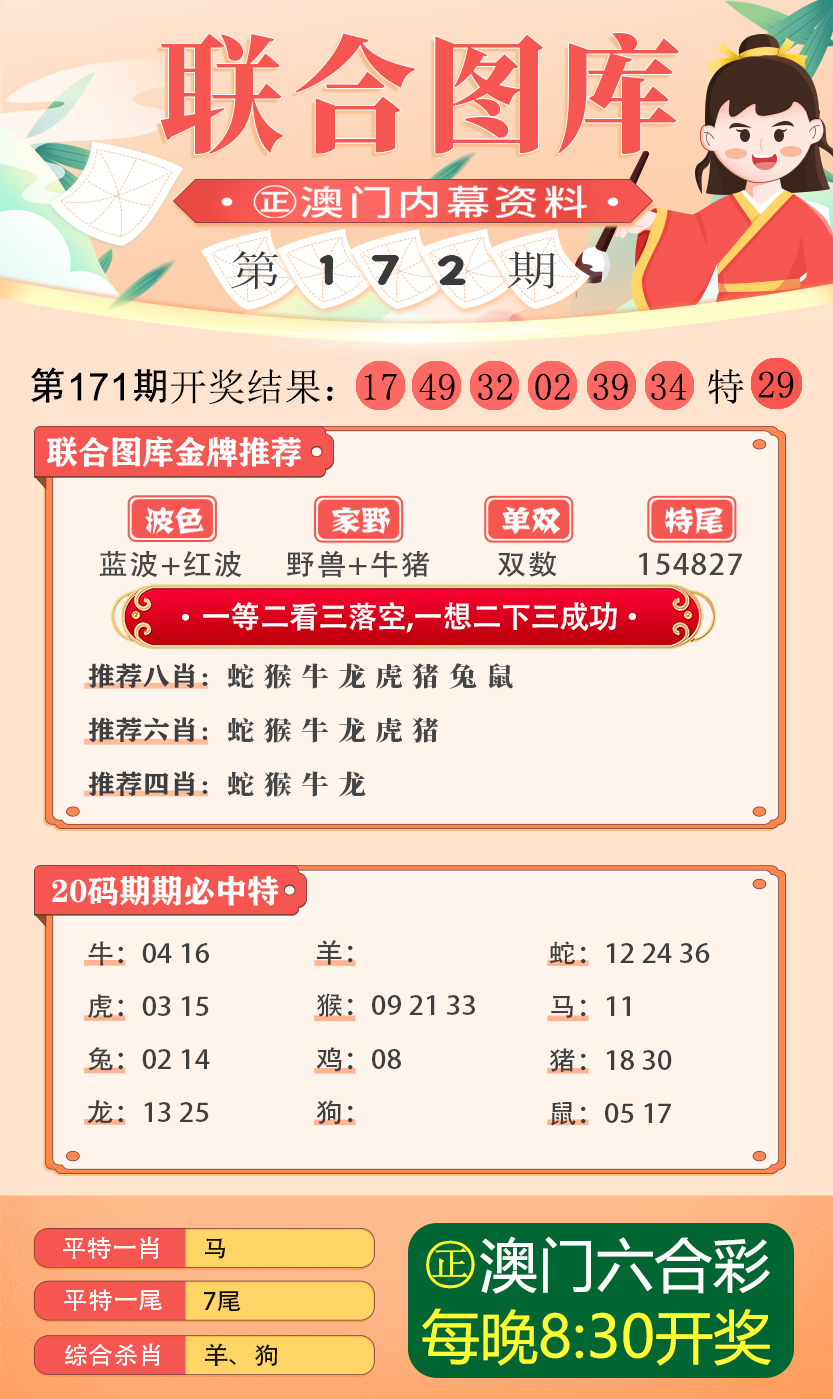 2024澳门最精准资料免费｜词语释义解释落实