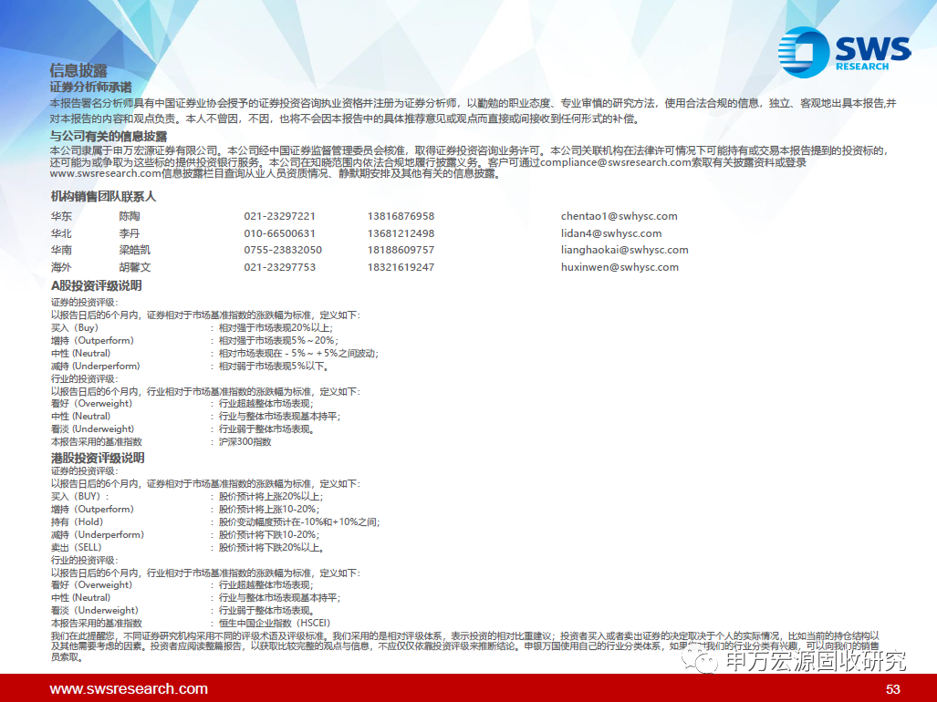 7777788888精准新传真｜最新答案解释落实