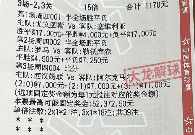 2024今晚澳门开特马｜精选解释解析落实