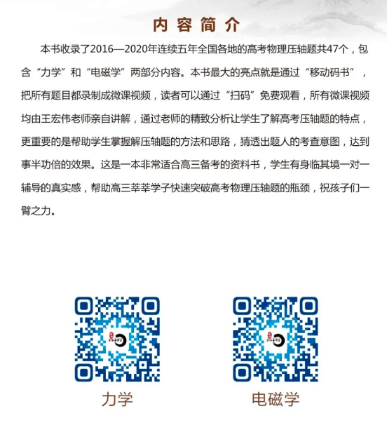 澳门一码一肖一特一中管家婆｜精选解释解析落实