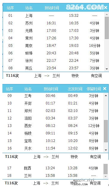 新奥彩天天开奖资料免费查询｜广泛的解释落实方法分析