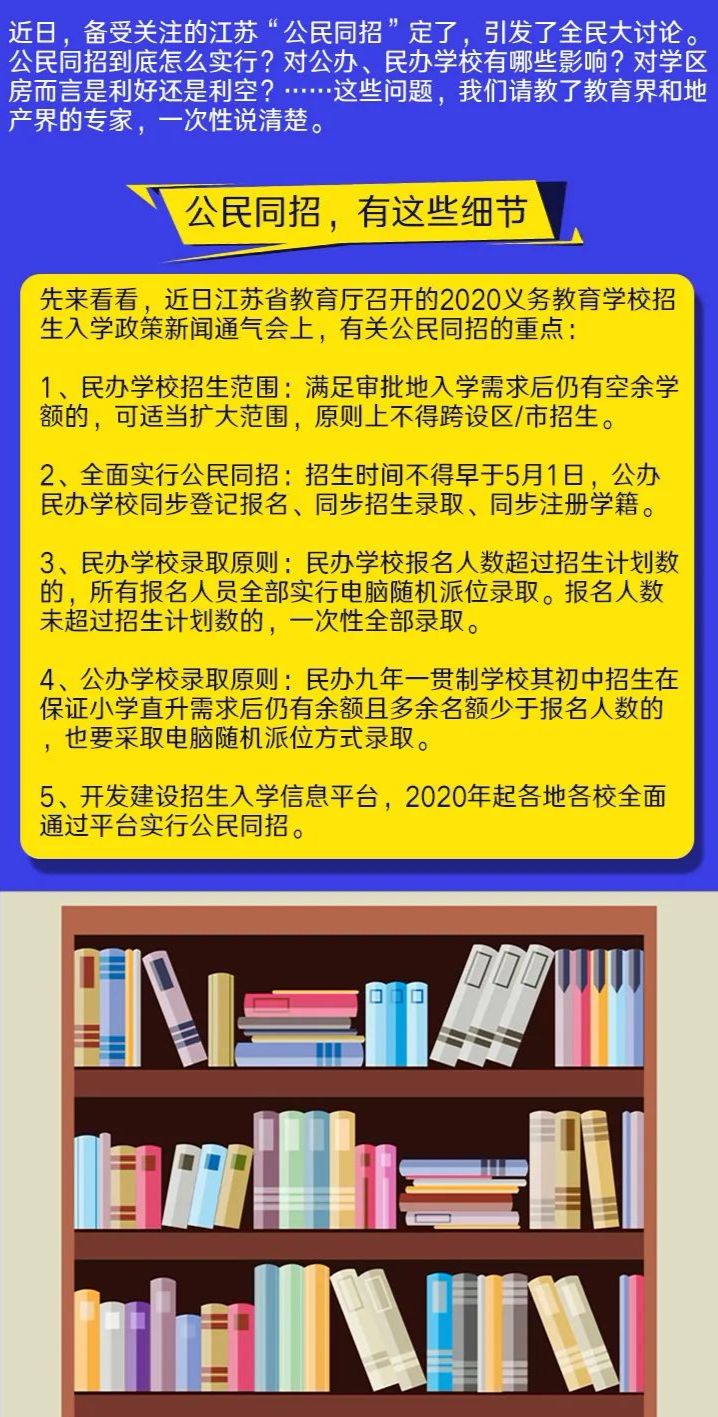 澳门天天开好彩正版挂牌｜精选解释解析落实