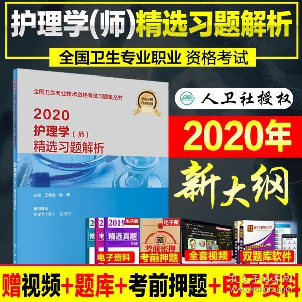 2024香港正版资料免费大全精准｜精选解释解析落实