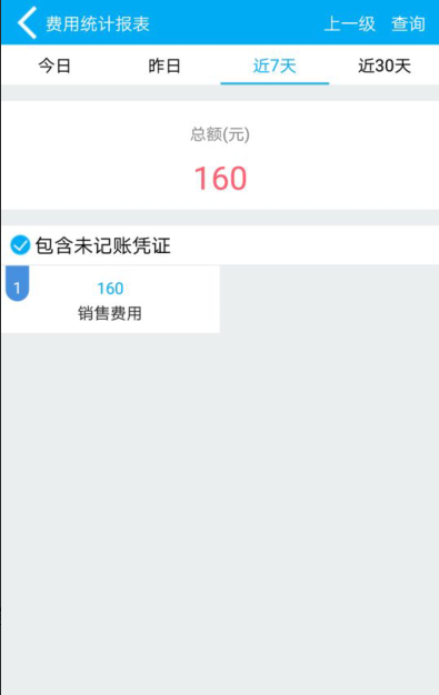 澳门管家婆一码一中资料100｜全面数据应用分析