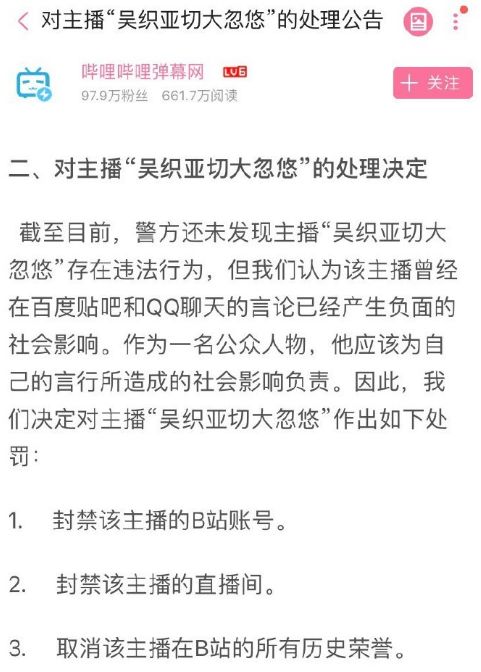 网禁 拗女稀缺1300｜考试释义深度解读与落实