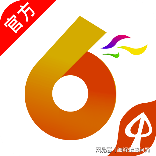 管家婆精准资料免费大全186期｜智能解答解释落实