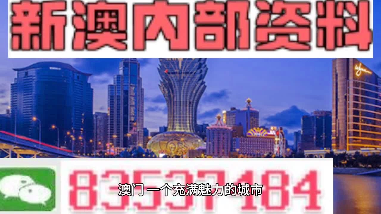 新澳门宝典正版网站｜考试释义深度解读与落实