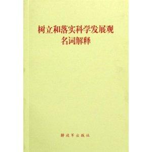 今晚澳门必开一肖一特｜词语释义解释落实