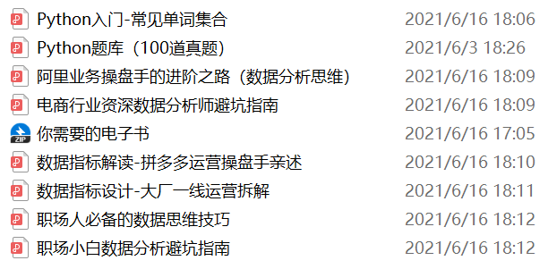 新澳天天开奖资料大全62期｜全面数据应用分析