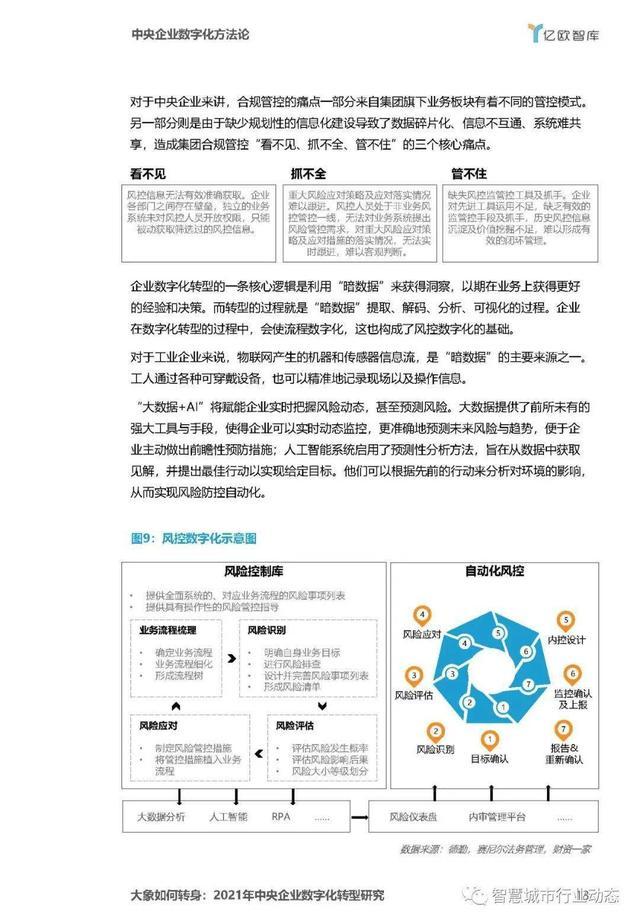 企讯达中特一肖一码资料｜多元化方案执行策略