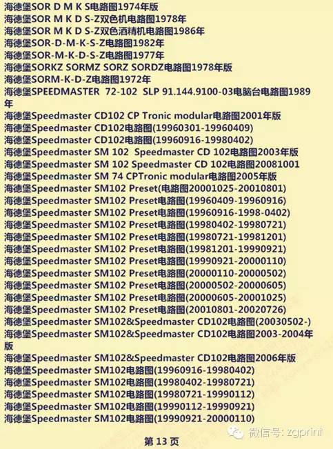 白小姐期期中特六肖免费资料｜全新核心解答与落实