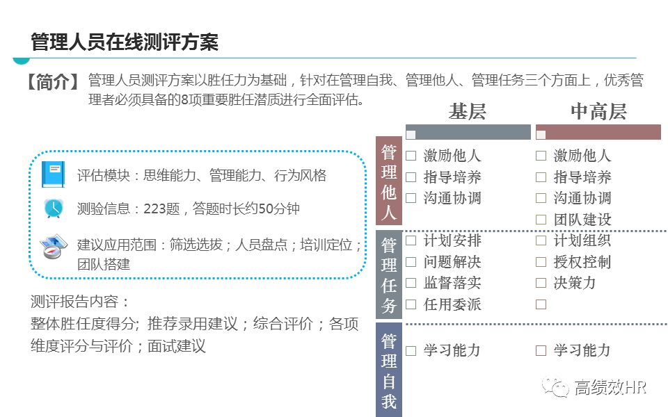 4949澳门今晚上开奖｜最佳精选解释落实