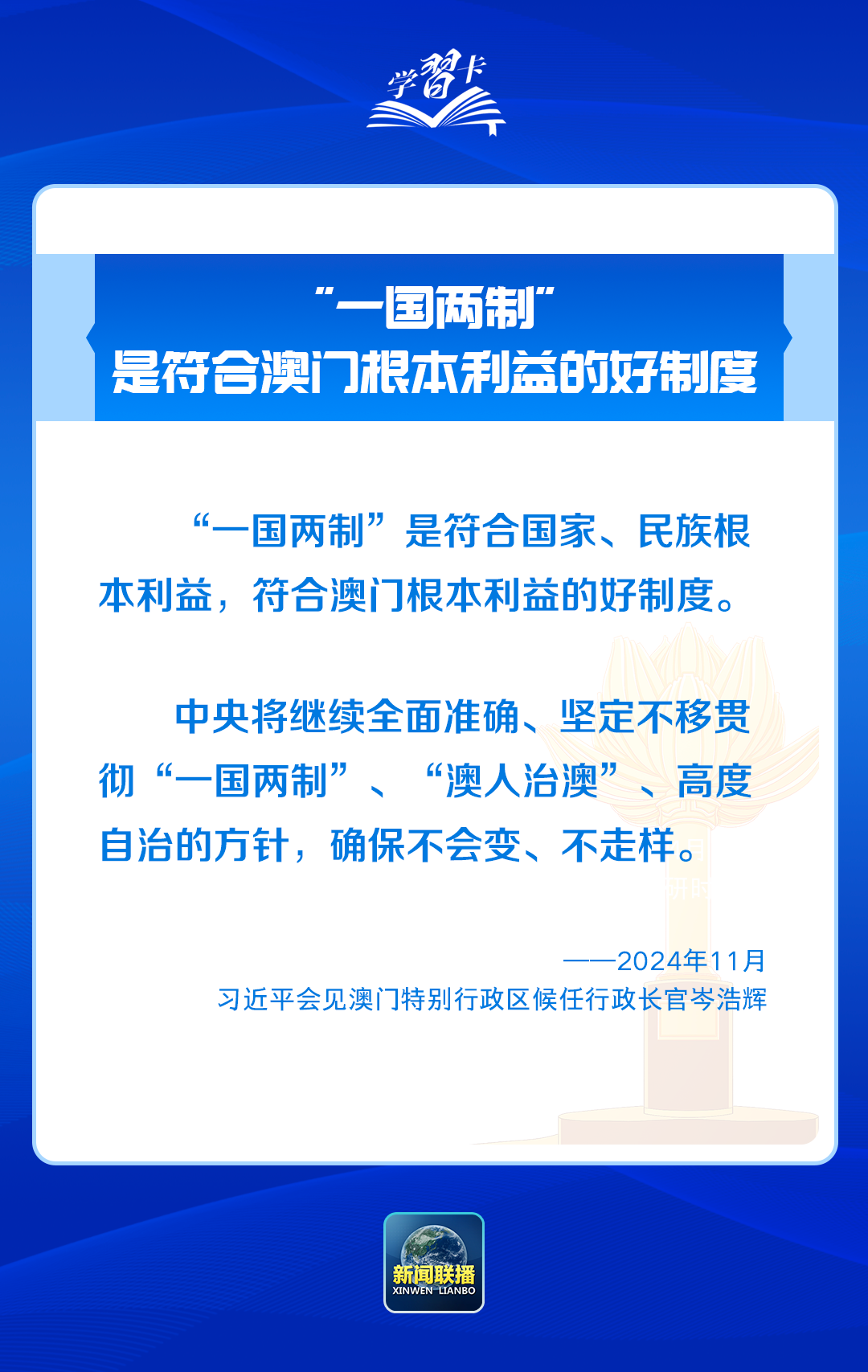 新澳门内部一码精准公开网站｜连贯性执行方法评估