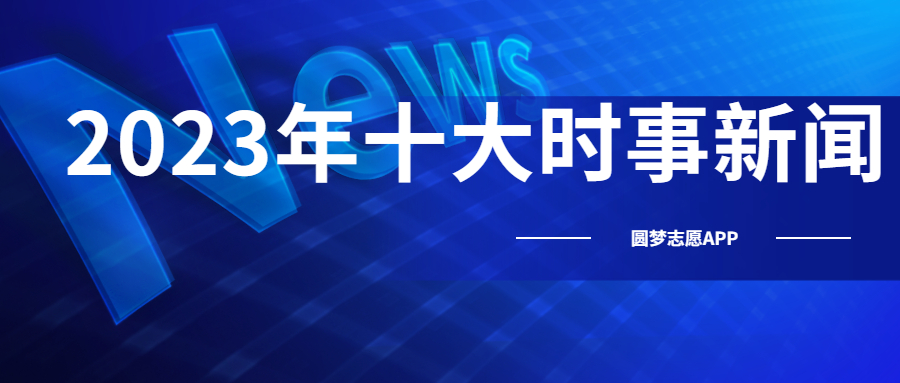 2024精准资料免费大全｜热门解析解读