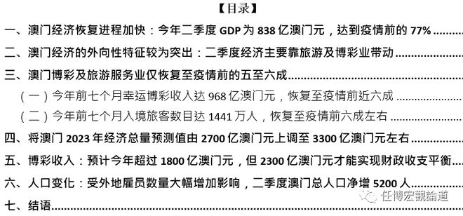 澳门传真澳门正版传真内部资料｜数据解释说明规划